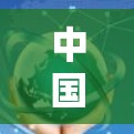中国翻墙软件,技术与法律的双重困境 中国翻墙软件,技术与法律的双重困境
