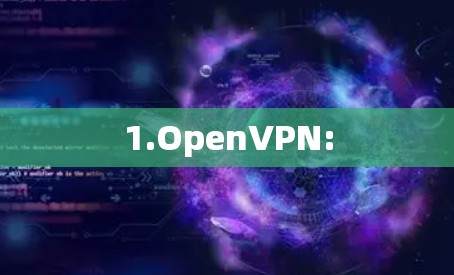 1.OpenVPN: 1.OpenVPN: