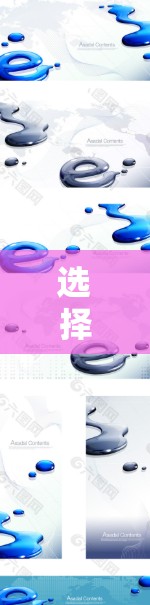 选择VPN软件时,需要综合考虑多个因素以确保用户的隐私和安全。以下是一个结构化的指南,帮助您做出明智的选择 选择VPN软件时,需要综合考虑多个因素以确保用户的隐私和安全。以下是一个结构化的指南,帮助您做出明智的选择