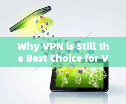 Why VPN is Still the Best Choice for VPN Users
