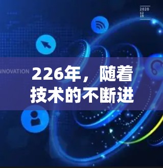 226年,随着技术的不断进步,VPN工具可能会有所不同。以下是一些在226年仍然具有竞争力的VPN稳定工具推荐,这些工具通常在225年到226年左右推出,能够满足大多数用户的需求 226年,随着技术的不断进步,VPN工具可能会有所不同。以下是一些在226年仍然具有竞争力的VPN稳定工具推荐,这些工具通常在225年到226年左右推出,能够满足大多数用户的需求